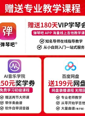 YAMAA电吉他611/FM/VFM 612VIIFM官方旗舰店IFICA