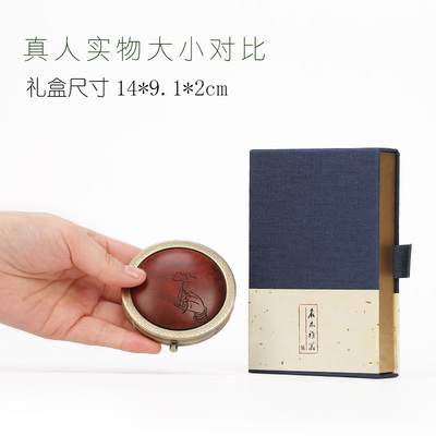 紫檀木小圆镜子便携随身化妆镜女生迷你手持礼物定制logo定做刻字