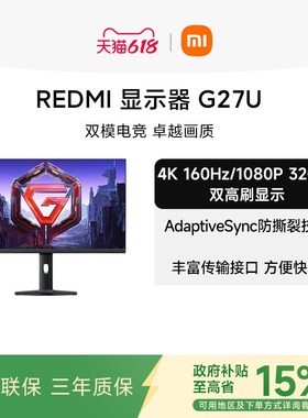 【政府补贴15%】EDMI27英寸4K160z双模FD320z电竞显示器G27