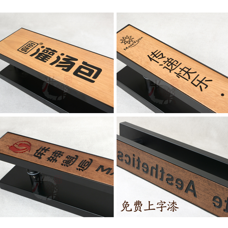 黑色边框中式实木玻璃门拉手原木把手大门推拉门把手刻字定制创意