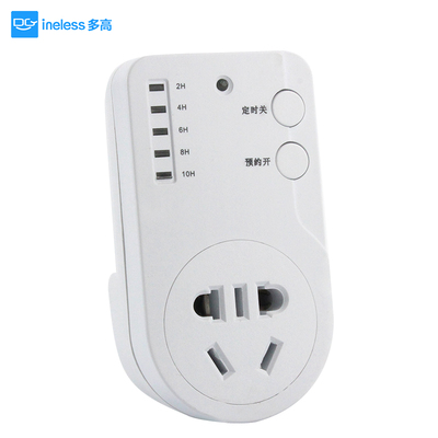 智能定时开关插座家用电源定时器手机电动车保护器电饭煲自动断电