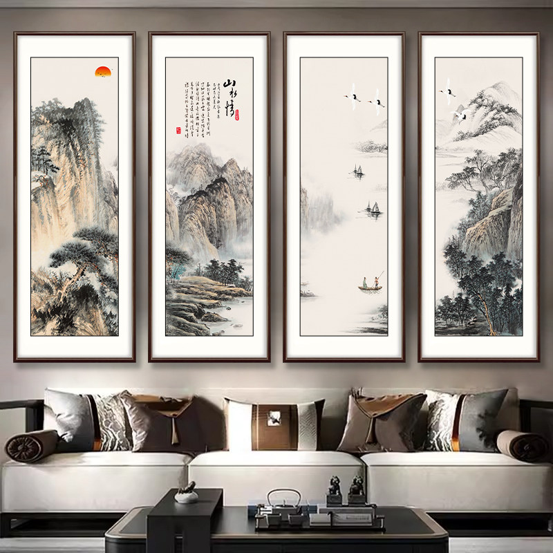 山水画四条屏中堂画客厅挂画中年新中式沙发背景墙壁画茶室装饰画