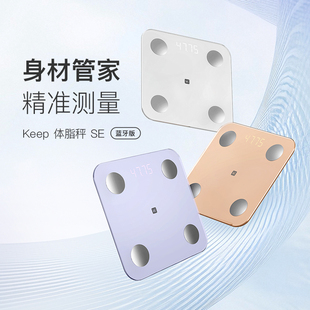 Keep智能体脂秤SE+澳洲安格斯超薄牛排脆组合