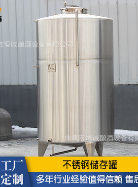 不锈钢储奶罐 密封式液体储酒罐 柴油储存密封罐 加厚储油罐