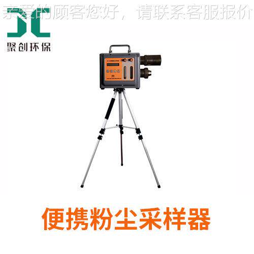 -F ZZC-QFQ便携粉尘采样C器单双路