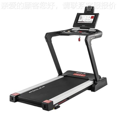美国sole速尔F85MAX端家用智能电动跑步机轻商用健身房运动器材