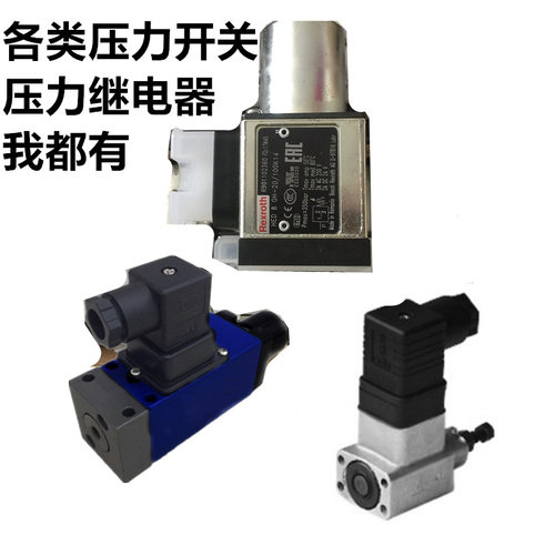 台湾SFHP油压 压力继电器 压力开关HED8OP20/100K14AS HED