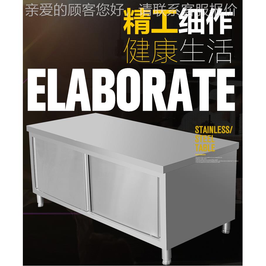 商用不房锈推拉门作台573水吧台切菜工台储物柜厨专用价格钢优惠