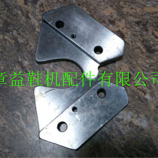 低价 出售 鞋机配件 全锋 益宏 进益 后帮机扫刀 耐用