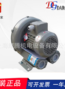 台湾达纲DARGANG 大风量DG430-16/430-26 高压鼓风机送风旋涡