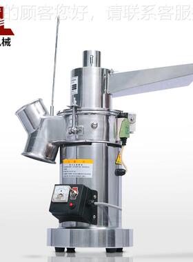 朗小型流水式粉碎机商用分级材双腔磨粉机家用旭细超中药HK-08B打