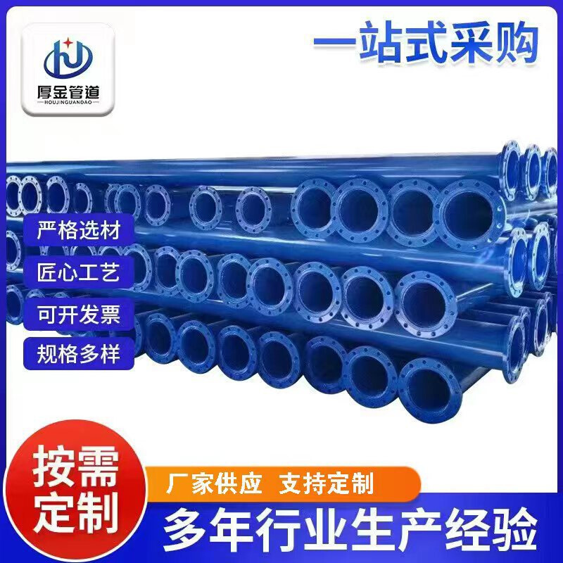 厂家供应涂塑复合钢管 内涂塑外PE螺旋管 直埋式给水承插口涂塑管