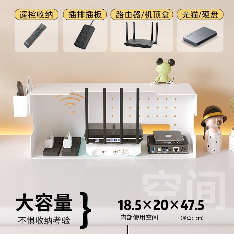 路由器收纳盒客厅电视机顶盒放置架免打孔WiFi光猫盒子插座隐藏箱