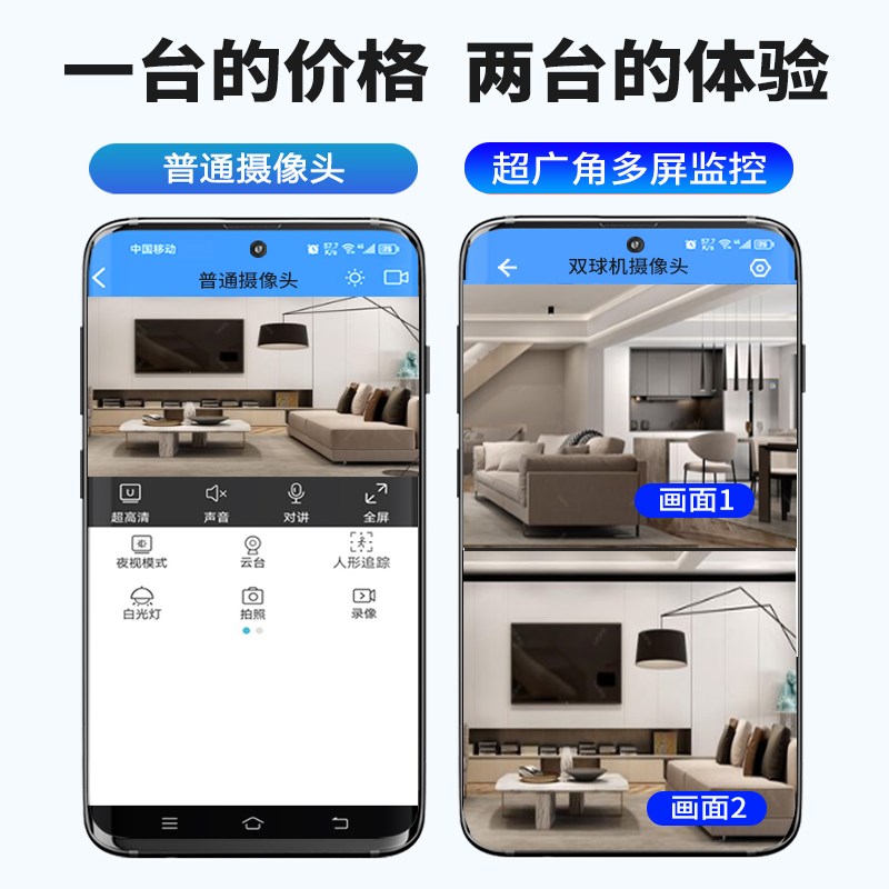 无线监控器手机远程家用摄像头360度无死角室内高清夜视家庭摄影
