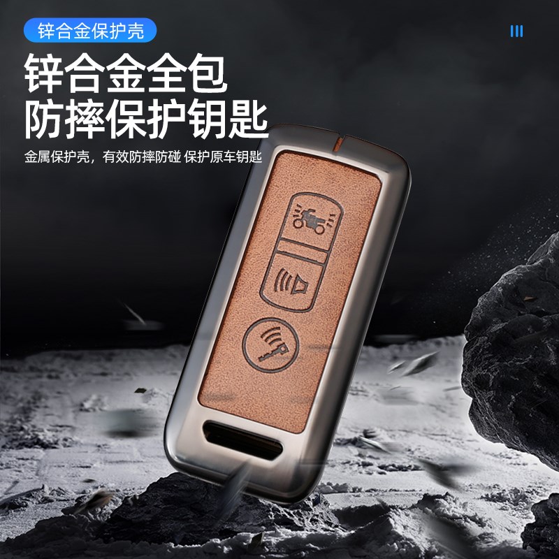 适用于本田机车S125LA/S110/PCX150钥匙套PCX160/PCX150壳扣