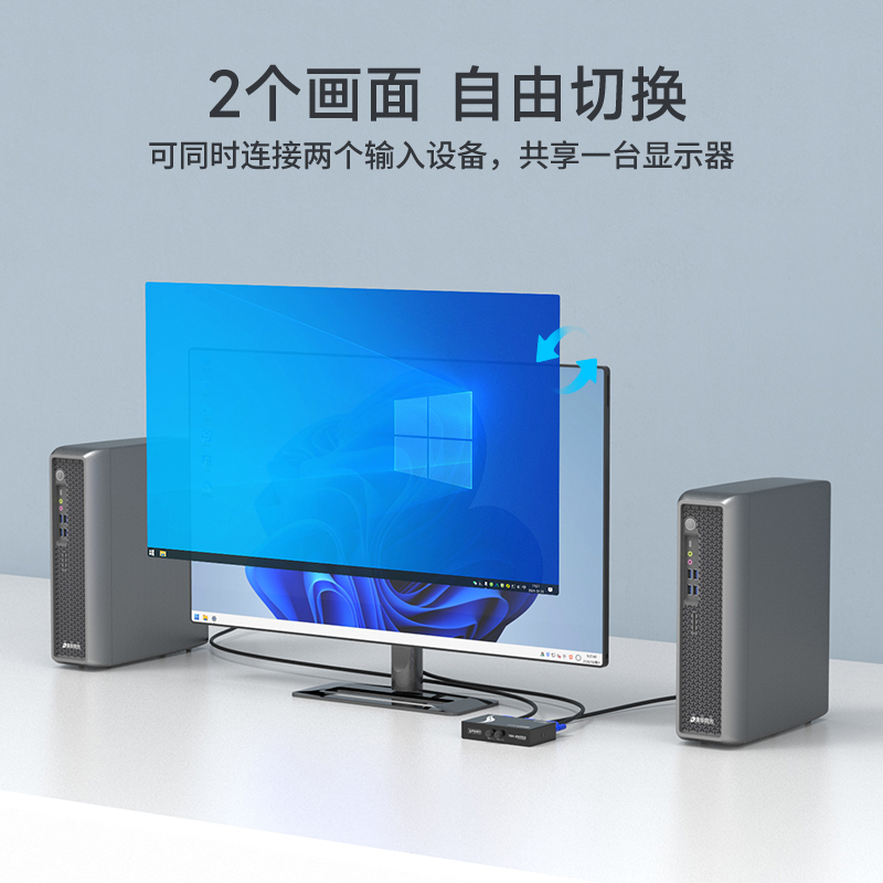 迈拓矩 VGA切换器2进1出二进一出电脑v监控录像机服务器显示器共