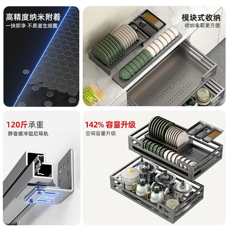 拉篮厨房橱柜304不锈钢双层抽屉式碗架收纳碟架橱柜碗篮