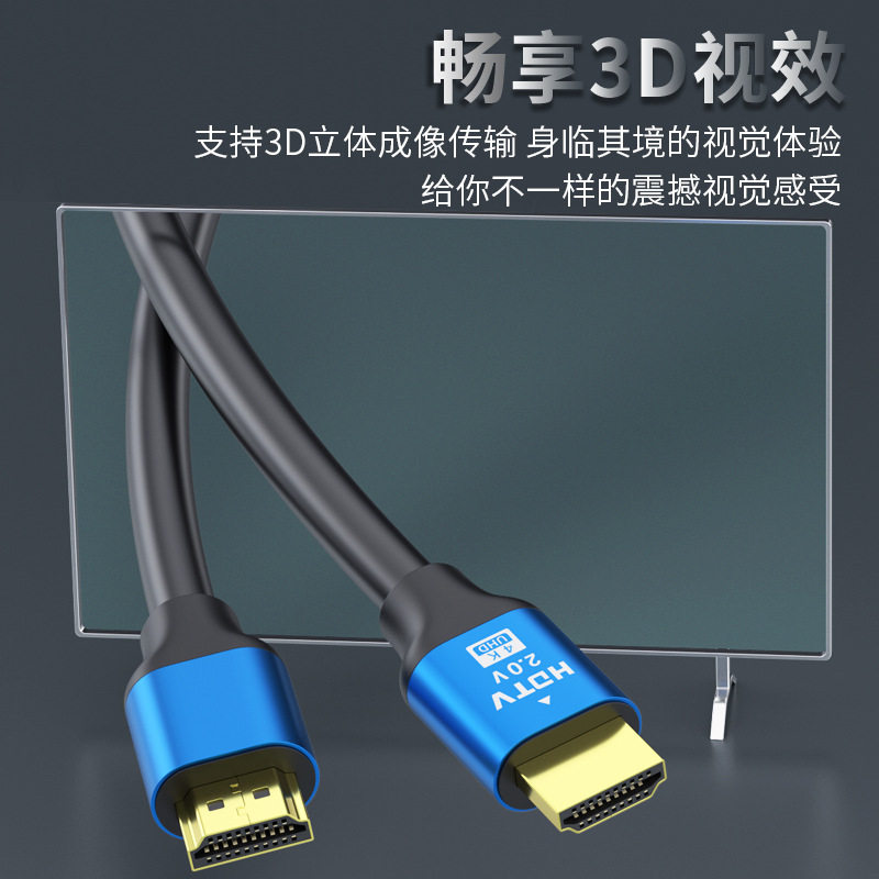 DMI高清连接4K数据线8K电视投屏台式机电脑显示器投影仪加长延长