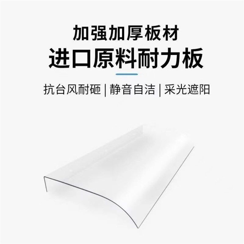 汽车充电桩防雨棚燃气热水器室外无线监控摄像头户外防雨罩防水罩