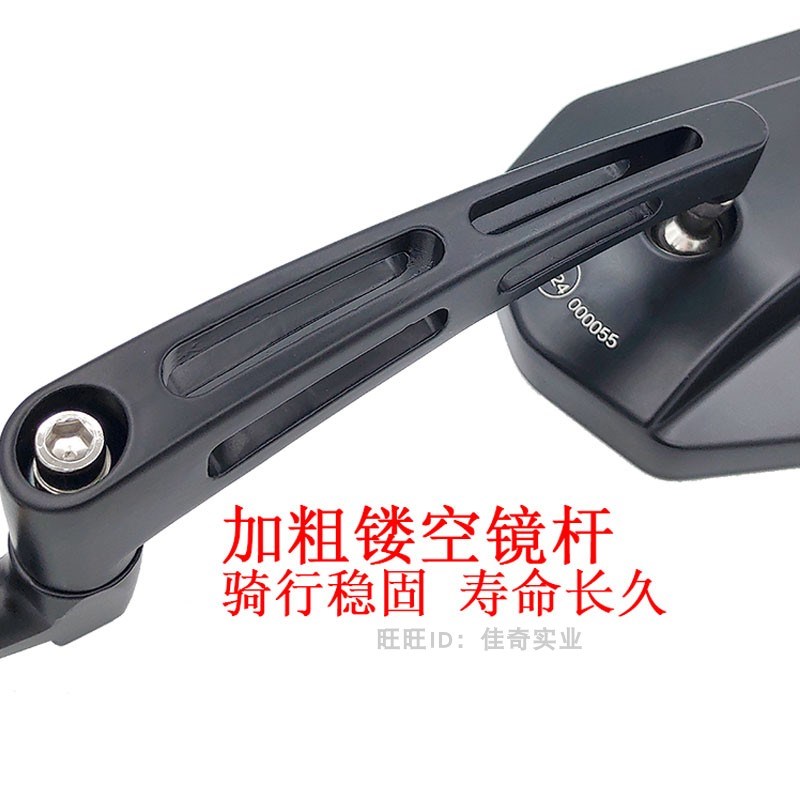 新款电动车后视镜九号E防炫目反光镜大视野倒车镜通用镜