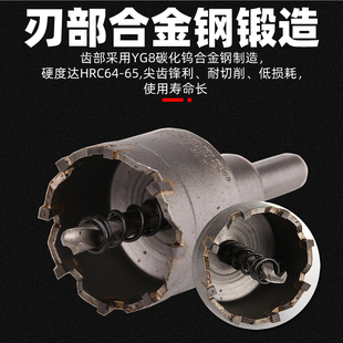 不锈钢铝合金板开孔器钻头16m17m18m19m20m22m25m28m30m32m35m40