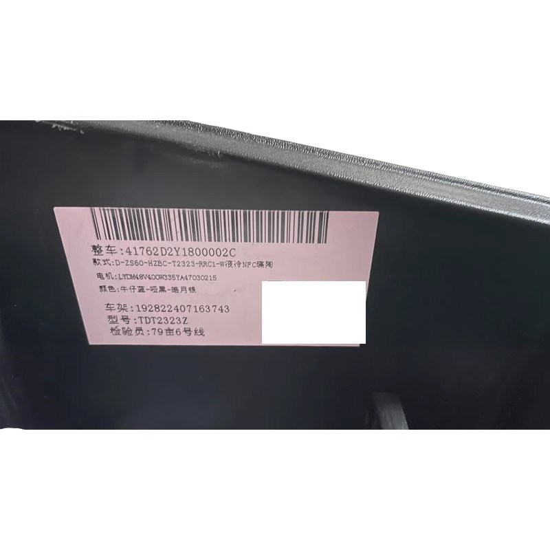 适用于绿源ZS60电动车尾架ZEF电瓶车货架尾箱后备箱后衣外卖支架.