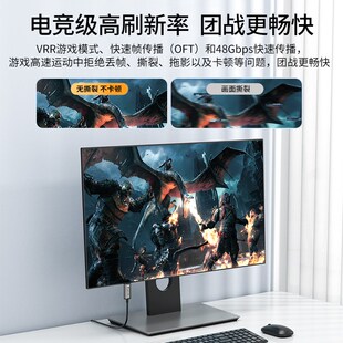 迈拓矩 8k光纤DMI线高清电竞电脑电视机显示器4k连接线9 2.1版