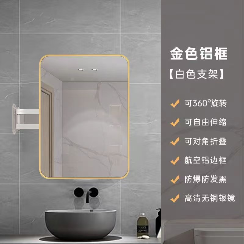 浴室旋转镜折叠镜伸缩镜小户型墙角镜卫生间可旋转镜子转角卫生间