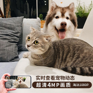 plik无线网络摄像头监控家用手机远程360度全景全彩智选IPC44AW