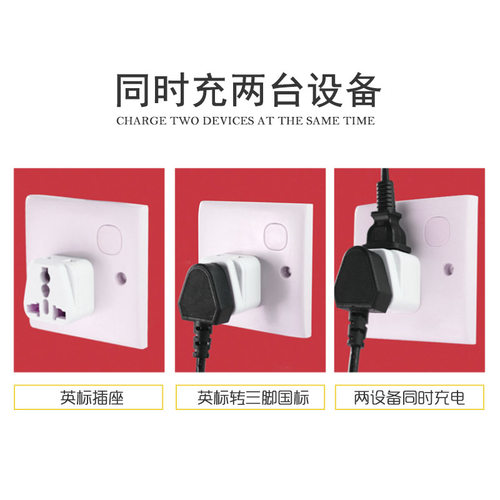 香港澳门出差旅行转换插头一转二港版英规小个无线电源多功能插座