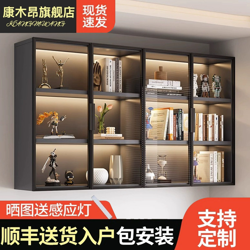 手办模型玻璃吊柜墙壁书柜挂墙厨房悬空置物架墙上展示柜书架餐厅