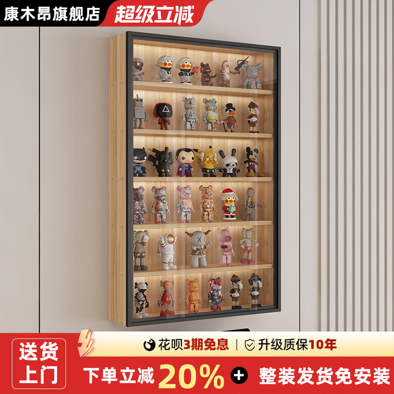 手办展示柜超薄盲盒展示架收纳柜挂墙上小摆件置物架子壁挂盲盒墙