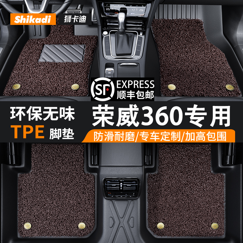 360TPE脚垫全包围环保无味