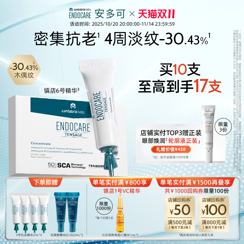 潮流精品,品质保证