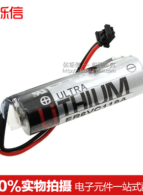 黑色插头 包邮 全新 E6V/3.6V/E6VC119A/E6VC119 M70系统电池