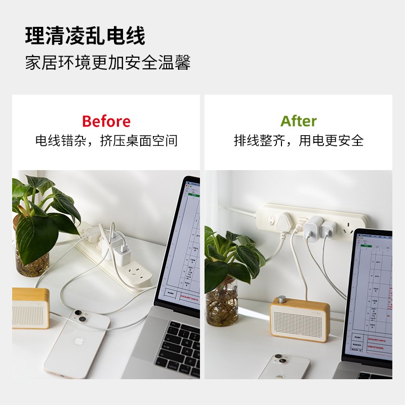 霜山排插固定器壁挂式插座插板墙上贴免打孔拖板路由器收纳置物架