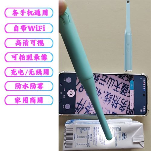 牙科内窥镜口腔观察仪自己看牙拍照检查器高清可视摄像头商用