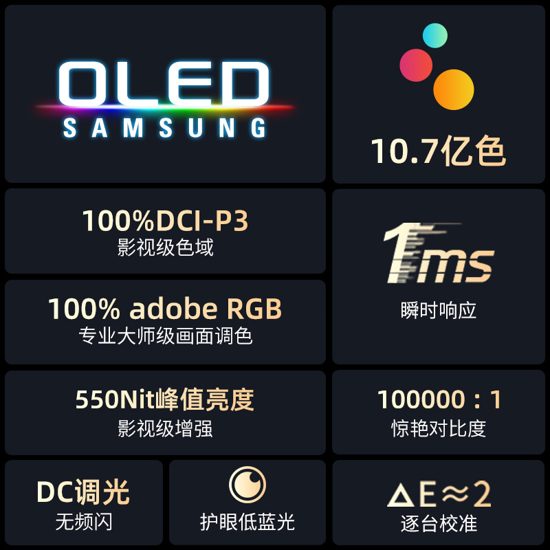 辰思O便携显示器4K触摸屏ps5游戏主机电脑笔记本外接屏幕