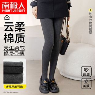 袜丝袜春秋薄款 打底裤 女秋冬光腿神器加绒加厚可外穿黑色瘦腿连裤