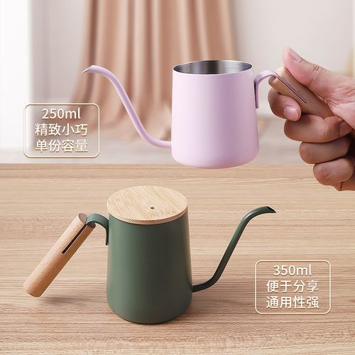 手冲咖啡壶304不锈钢细口长嘴壶马卡龙挂耳手冲壶带刻度定制logo