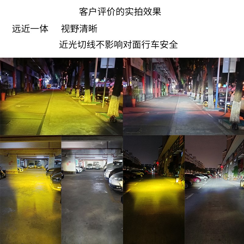 电动车外置远近光超亮强光射灯12V85V透镜电瓶车前大灯