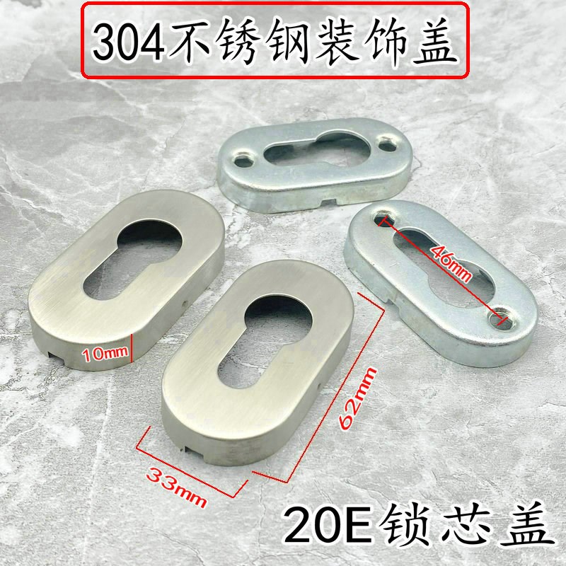 窄小有框玻璃门锁铝合金中锁地锁玻璃地弹门平开锁不锈钢门地插锁