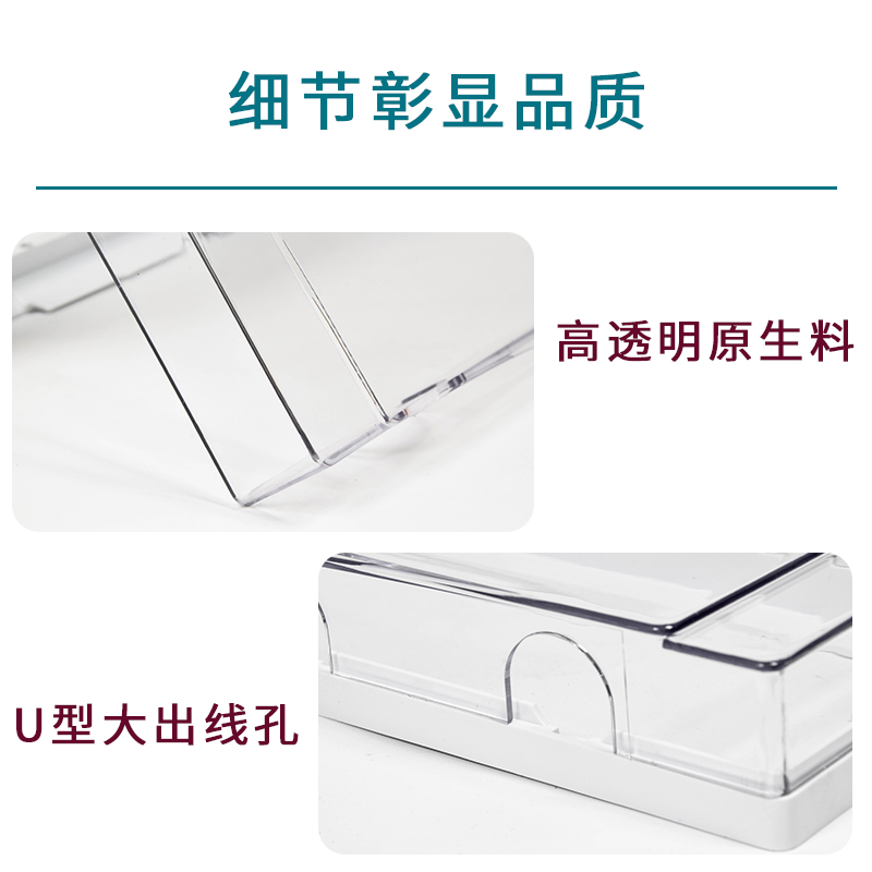 86型三位插座防水盒三联开关防溅盒卫生间浴室面板保护盖电源保护