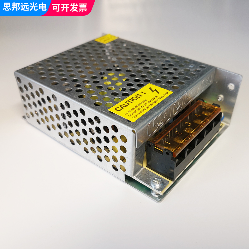 开关电源220转12V24V5V监控显示屏变压器发光字灯箱直流稳压器