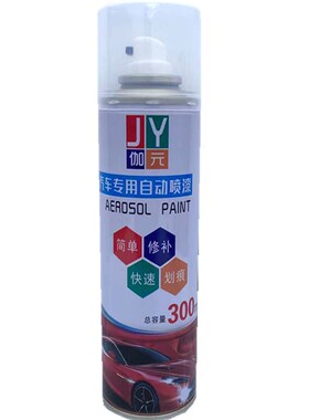 吉利新能源远程E5E6划痕修复神器手摇自喷漆白色补漆笔防锈车漆