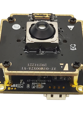 高清5000万PDAF快速对焦摄像头模组免驱模块网路直播教学缺陷检测