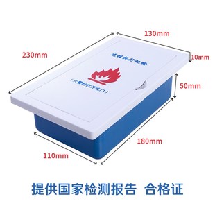 远控钢丝绳排烟口拉线执行器面板常闭正压送风口防火远程控制机构