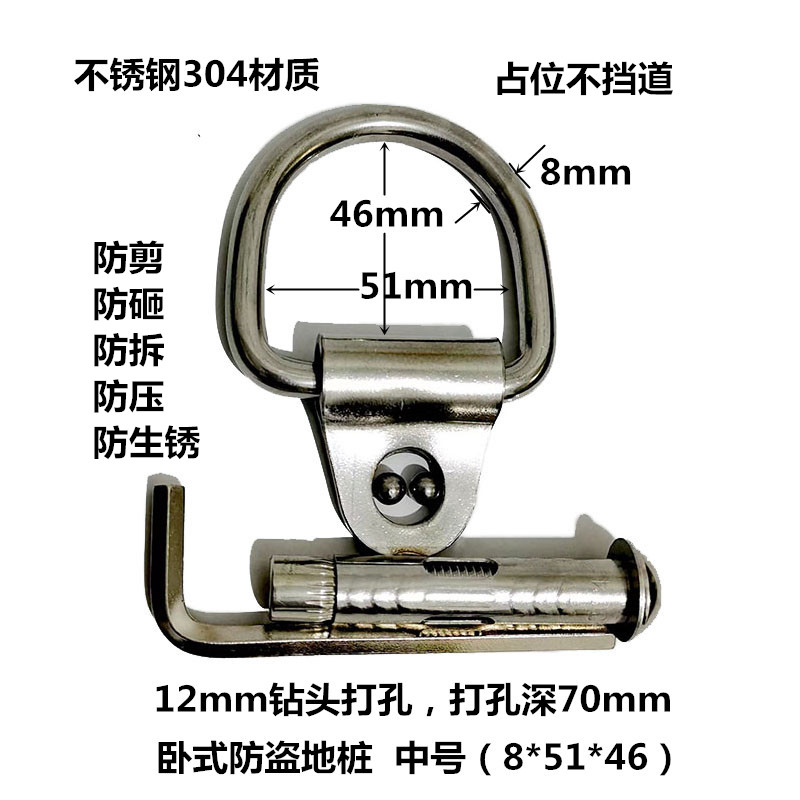 电瓶车防盗锁地桩地锚车位防占用神器地环挡自行车防盗神器