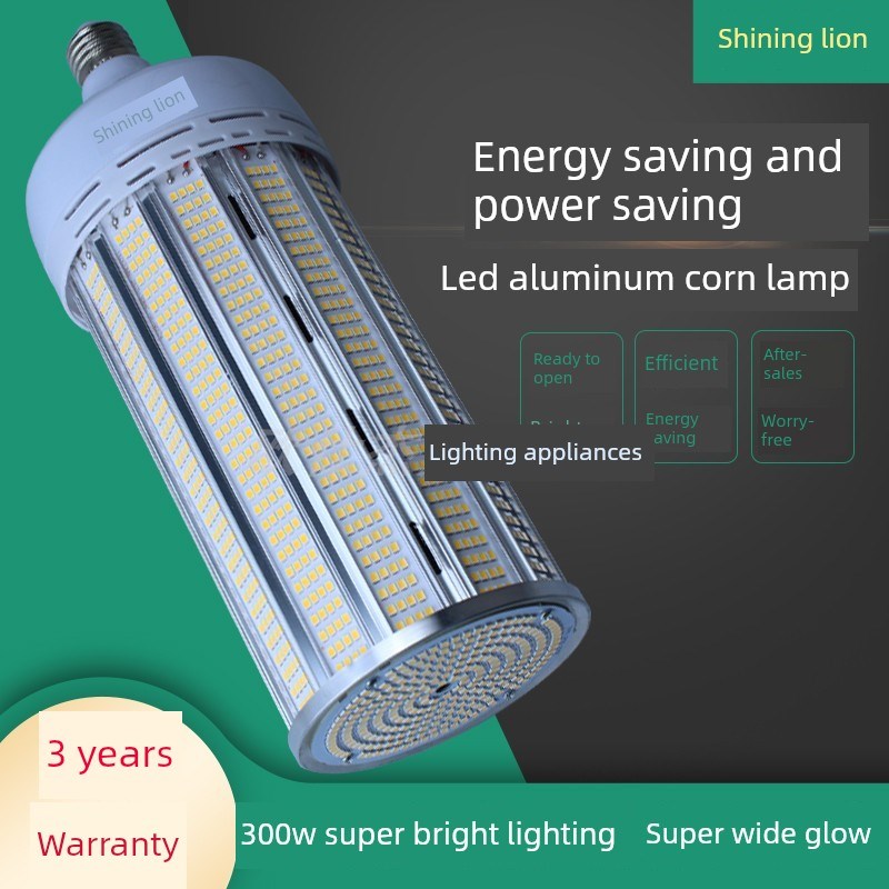 球泡玉米灯E27E14小螺旋工厂车间家用路灯节能灯超亮照明吊灯