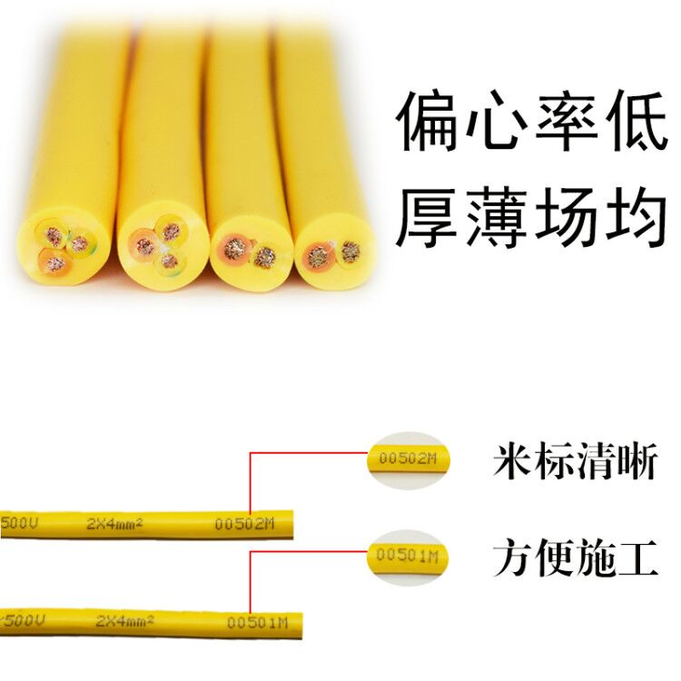 户外纯铜电缆线2芯3芯家用电线2.5 1.5平方4护套线插头电源线延长